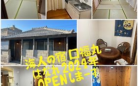 口福丸_Koufukumaru_はなれ_Hanare